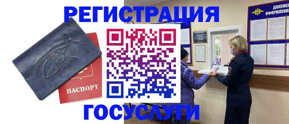 регистрация для школы в Вилюйске